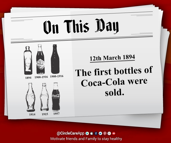 12-march-1894-The-first-bottles-of-Coca-Cola-was-sold